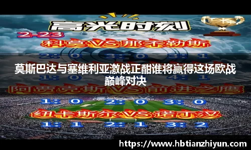 三亿(集团)体育