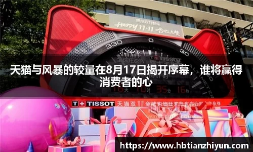 三亿体育科技有限公司